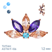 Накрутка-кластер 5K Flower Pink Gold 1.2 мм